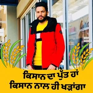 Meet your Posher, Raj